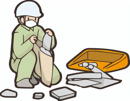 エスブロック 作業中イラスト